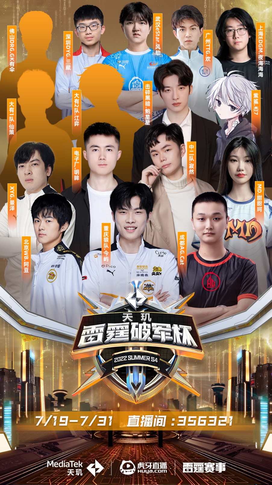 仅需两节 仅需两节