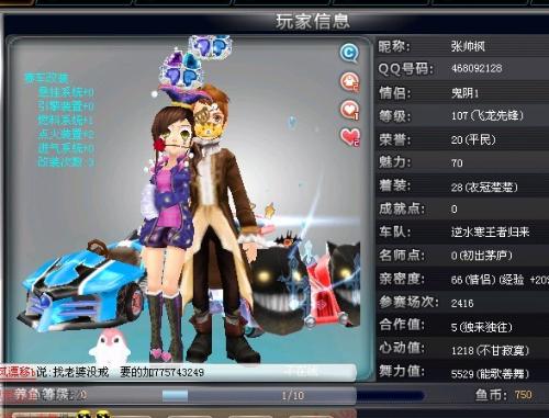 莫雷诺通过